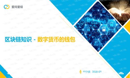 如何通过TP钱包购买未上线币：全面指南