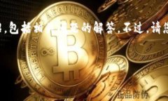 由于您提到的“tp收款钱包