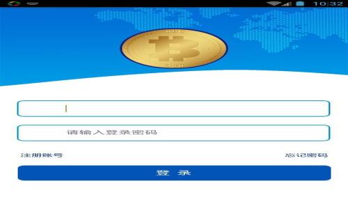 深入解析中国比特币交易平台CHBTC：市场现状与未来发展