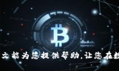   如何将Gateio上的加密货币