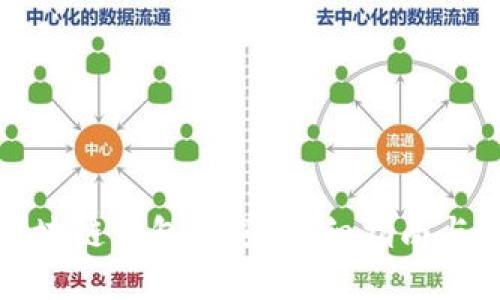 如何查区块链钱包余额：详细指南与实用技巧