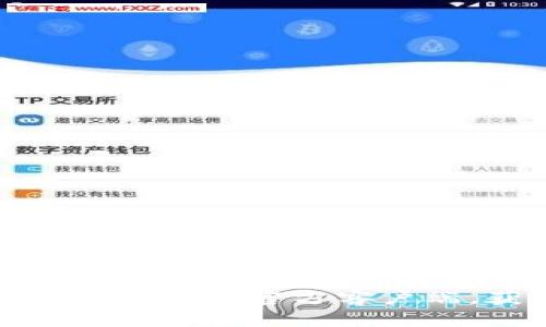 如何下载和安装欧意交易所官方客户端，获取最佳交易体验