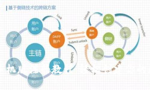 小狐狸钱包手机版注册教程：轻松创建你的数字资产账户