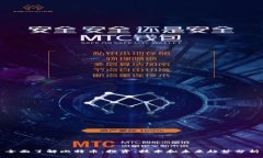 全面了解比特币：投资、