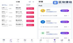 华为钱包APP最新版本：功