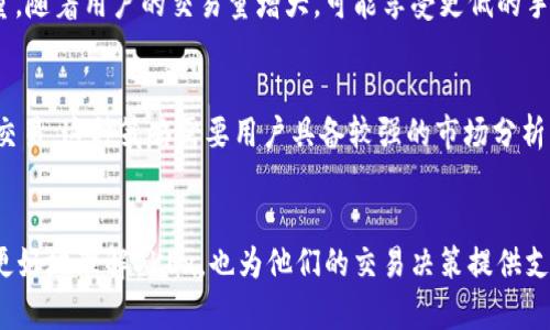   了解欧okex易官网：全面解析其功能与优势 / 
 guanjianci okex, 数字货币, 交易所 /guanjianci 

引言
随着数字货币的迅速发展，各种交易平台应运而生。其中，OKEx作为全球知名的数字货币交易所之一，一直以来备受关注。今天，我们将深入探讨OKEx官网的各项功能及其优势，让用户在了解这个平台的同时，也能掌握更专业的交易技巧。

OKEx的基本介绍
OKEx成立于2014年，总部位于马耳他，自成立以来就致力于为全球用户提供安全、稳定、快捷的数字资产交易服务。作为全球最大的数字货币交易平台之一，OKEx支持多种数字资产交易，包括比特币、以太坊等主流币种，同时还提供期货、永续合约等多种交易模式，满足不同用户的需求。

OKEx的官网设计，不仅适合新手用户，也能满足资深交易者的需求。平台内设有丰富的行情数据分析工具，为用户的交易决策提供支持。同时，OKEx还提供API接口，让专业投资者能够灵活运用程序化交易策略，提升交易效率。

OKEx官网的主要功能
在OKEx官网上，用户可以找到许多实用的功能，包括但不限于：
ul
listrong现货交易：/strongOKEx提供多种数字资产的现货交易，用户可以通过简单的订单方式进行买卖，保证交易的灵活性和及时性。/li
listrong合约交易：/strongOKEx的合约交易功能允许用户进行杠杆交易，这意味着用户可以用更少的资金进行更大额度的交易，从而放大获利空间。/li
listrong行情分析：/strong平台内置的行情分析工具提供实时价格监控，用户可以随时查看市场动向，掌握第一手信息。/li
listrongstaking与借贷：/strong用户可以通过staking的方式获得收益，同时在平台上进行借贷，丰富财富管理的多样性。/li
listrong安全保障：/strongOKEx采用多重安全措施，包括冷热钱包分离、双重身份验证等，确保用户的资金安全。/li
/ul

如何注册和使用OKEx官网
注册OKEx账号的流程相对简单：
ol
li访问OKEx官网，点击“注册”按钮。/li
li填写注册信息，包括电子邮件和密码，然后同意用户协议。/li
li检查邮箱，激活注册邮件。/li
li完成身份验证，此步骤有助于平台保护用户的账户安全。/li
li注册完成后，可以通过个人账户进行充值和交易。/li
/ol

在完成注册后，用户可以在手机应用商店下载OKEx APP，方便随时随地进行交易。同时，OKEx支持多种支付方式，包括银行卡、第三方支付等，让用户能够方便快捷地进行资金充值。

OKEx交易的优势
OKEx相较于其他数字货币交易平台，具有以下几个优势：
ul
listrong交易品种丰富：/strongOKEx支持多样的数字货币和交易对，用户可以根据自己的需求选择合适的交易品种。/li
listrong流动性强：/strong作为全球知名的交易所，OKEx提供了较高的市场流动性，能够满足大宗交易需求。/li
listrong手续费透明：/strongOKEx的手续费结构透明，用户可以根据自己的交易量级别享受不同的费率，降低交易成本。/li
listrong健全的客户服务：/strongOKEx提供24/7的客户服务支持，用户在交易过程中遇到问题时可以随时寻求帮助。/li
/ul

如何安全交易以及风险管理
在数字货币交易过程中，安全性和风险管理至关重要。以下是一些建议：
ul
listrong启用双重身份验证：/strong确保账户的安全性，防止他人非法访问。/li
listrong定期检查交易记录：/strong了解自己的交易动态，及时发现异常。/li
listrong设置止损和止盈：/strong在交易之前设置清晰的止损和止盈策略，降低潜在亏损。/li
listrong了解市场变化：/strong密切关注市场动态，调整自己的交易策略。/li
/ul

常见问题解答

问题1：OKEx如何保障用户资金安全？
OKEx非常重视用户的资金安全，采取了多种措施来确保用户的资产安全。首先，OKEx将用户资产分为冷热钱包，绝大部分资金存储在离线的冷钱包中，减少被黑客攻击的风险。其次，平台引入了双重身份验证流程，确保只有用户本人可以访问其账号。此外，OKEx还设有安全团队，不定期进行系统测试和漏洞扫描，确保平台的基础设施安全。最后，为了防范黑客攻击和其他安全隐患，OKEx实施了高标准的DDoS攻击防护和数据加密技术，确保用户的数据不会泄露。

问题2：在OKEx如何进行数字货币交易？
在OKEx进行数字货币交易的步骤相对简单，首先，用户需要创建一个准确的OKEx账号并完成身份验证。接下来，用户需要通过多种支付方式为自己的账户进行充值。充值完成后，用户可以对自己感兴趣的数字货币进行行情分析，并选择相应的交易对进行买入或卖出。例如，在市场行情向好时，用户可以选择买入比特币作为投资，而在盈利达到一定水平时则可以选择卖出。在交易过程中，用户也可以设置止损和止盈的策略，以确保最大的利润和最小的亏损。此外，OKEx还允许用户进行杠杆交易，对有更多风险承受能力的投资者来说，这无疑是一个好的选择。

问题3：OKEx支持哪些数字货币？
OKEx作为一个多元化的数字货币交易平台，支持的数字货币种类非常丰富。用户可以在平台上找到比特币（BTC）、以太坊（ETH）、瑞波币（XRP）、莱特币（LTC）等主流数字货币。此外，OKEx还支持多种新兴的山寨币，用户可以进行多样化的投资组合，以获得潜在的更高收益。平台定期审核新上线的数字货币，并进行风控评估，确保用户的交易环境安全健康。同时，用户也可以在OKEx官网上找到不同数字货币的实时市场行情以及详细的投资信息，为决策提供科学依据。

问题4：如何计算OKEx的交易手续费？
OKEx的交易手续费结构相对简单，分为制造商（Maker）和接受者（Taker）两种费用。制造商是指在市场上放置买单或卖单，并提供流动性的人，而接受者则是在市场上以现有的买单或卖单进行交易的人。这两项费用的具体费率取决于用户在平台上的交易量。随着用户的交易量增大，可能享受更低的手续费，这为高频交易者提供了更大的优惠。用户可以在OKEx官网返回的交易界面中实时查询到自己的交易费用，并及时进行调整，以最大限度降低交易成本，同时最大化收益。

问题5：OKEx提供的哪些交易策略？
在OKEx平台上，用户可以采用多种交易策略来自己的投资组合。首先，现货交易是最基本和常见的交易策略，适合新手用户。其次，合约交易允许用户以杠杆的方式对冲风险，这通常适合有一定经验的投资者。此外，用户还可以识别市场的短期波动，进行日内交易。这种策略需要用户具备较强的市场分析能力和迅速的决策能力。同时，OKEx还提供智能合约功能，用户可以自动执行特定条件的交易，减小人为干扰。这无疑会提升交易的效率和准确性，帮助用户更好地把握市场机会。

总结
通过对OKEx官网的全面解析，我们可以看到这个数字货币交易平台在用户体验、安全性和交易策略等方面具有诸多优势。随着数字货币行业的发展，OKEx不断其服务，致力于为全球用户提供安全、便捷、高效的交易体验。希望通过本文的介绍，能够帮助用户更好地理解OKEx，也为他们的交易决策提供支持。