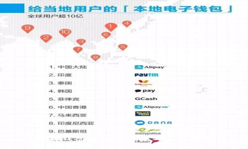 区块链钱包身份名的意义与作用解析