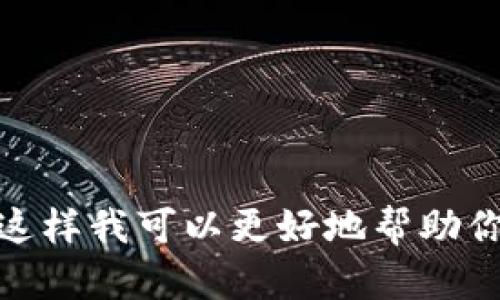看起来你在询问有关 ETH（以太坊）的某个具体问题，但你的问题不够明确。请提供更多上下文或细节，这样我可以更好地帮助你。比如，你是在问以太坊网络的新功能、更新，还是某个交易的确认状态？或者是其他关于以太坊的内容？