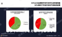 原力币2025年能升值的可能