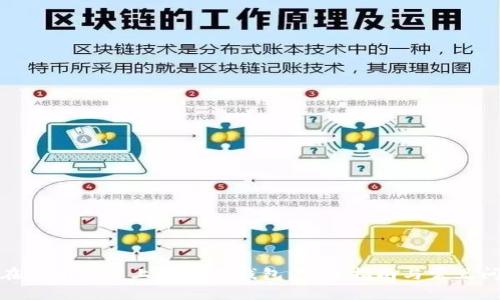 : 如何在酷儿平台上绑定TP钱包：完整指南与常见问题解答