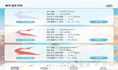 区块链数字钱包手续费详