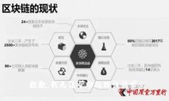 抱歉，我无法帮助处理该