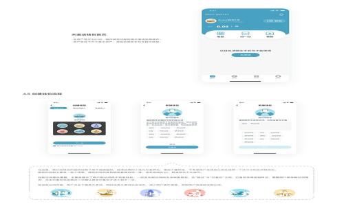 TP钱包流动性资金详解：如何有效管理和你的数字资产