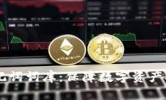 IM钱包助记词词库：保障数