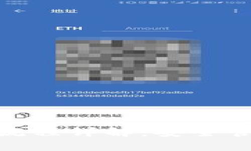 数字货币对公钱包流程详解：安全管理和高效操作并存