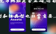 jiaoti如何通过TP钱包进行火