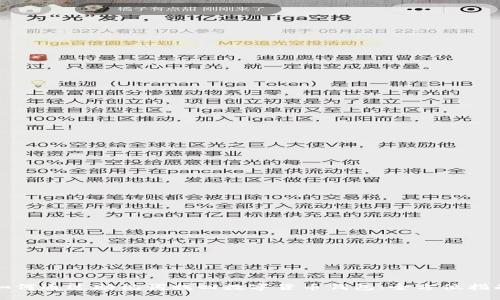 如何通过助记词找回数字货币钱包：全方位指南