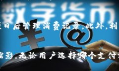 biao ti/biao ti电子钱包与数