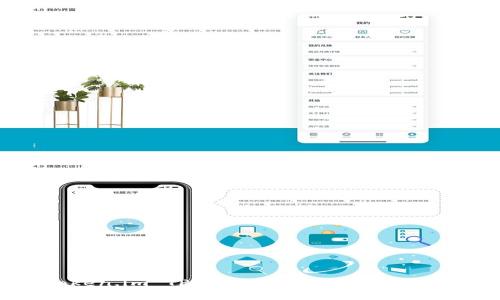 如何使用 Token.im TP 钱包进行加密货币管理：全面指南