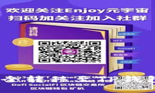 如何将NET币安全转移至TP钱包：完整步骤指南