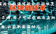jiaotiTP钱包看不到价格的原