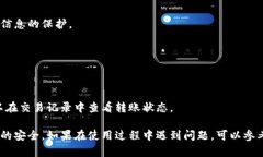 jiaotiTP钱包找不到钱包同步