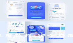 Electrum冷钱包使用教程：安