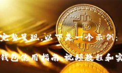 不适合完整呈现，以下是