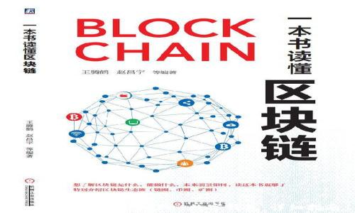 
如何下载和使用uPay数字钱包：详细指南