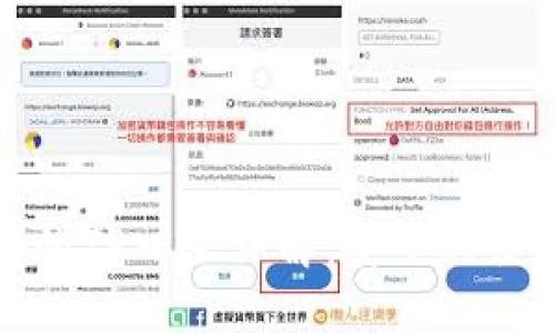 TP钱包的TP口令详解：安全与使用指南
