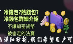 探索TPT钱包：安全、便捷