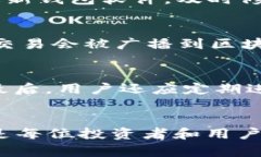 jiaoti区块链钱包与数字货