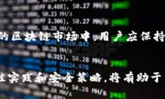 x区块链智慧钱包下载：安