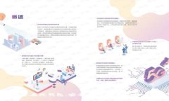 比特派数字在线钱包：安