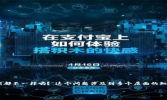 在加密货币的世界中，助