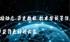    如何将ETH换成BTC：详细