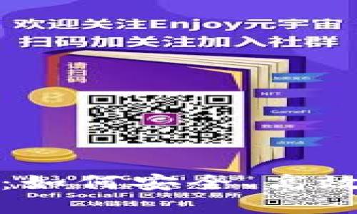 TP钱包交易智能指南：如何安全、高效地管理你的加密资产