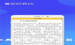 2023年BTC期货价格走势分析