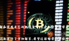   如何在TP钱包中领取BTC