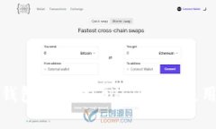 全面解析TP钱包与荔枝币（