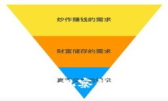 如何在TP钱包中导入观察钱