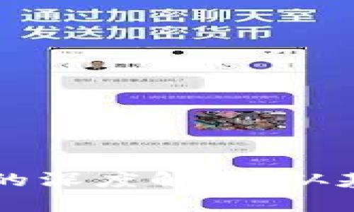 虚拟币挖矿与钱包的深度解析：从基础知识到实用技巧