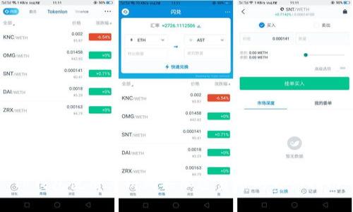 TP钱包使用薄饼购买加密货币的详细指南