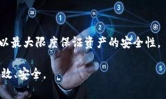   如何调整TP钱包中的GPS费