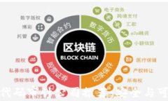 最佳区块链代码审计公司