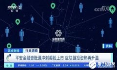 tp钱包在线客服攻略：如何