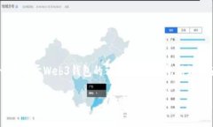 由于我无法直接提供图像
