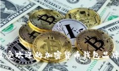 2023年最受欢迎的加密货币