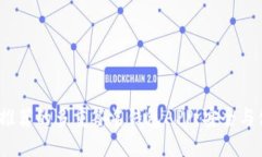 2023年最推荐的多重签名钱