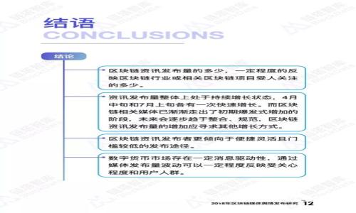 解决iM钱包无法打开DApp的常见问题及解决方案